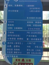 -深圳市宝安区妇幼保健院