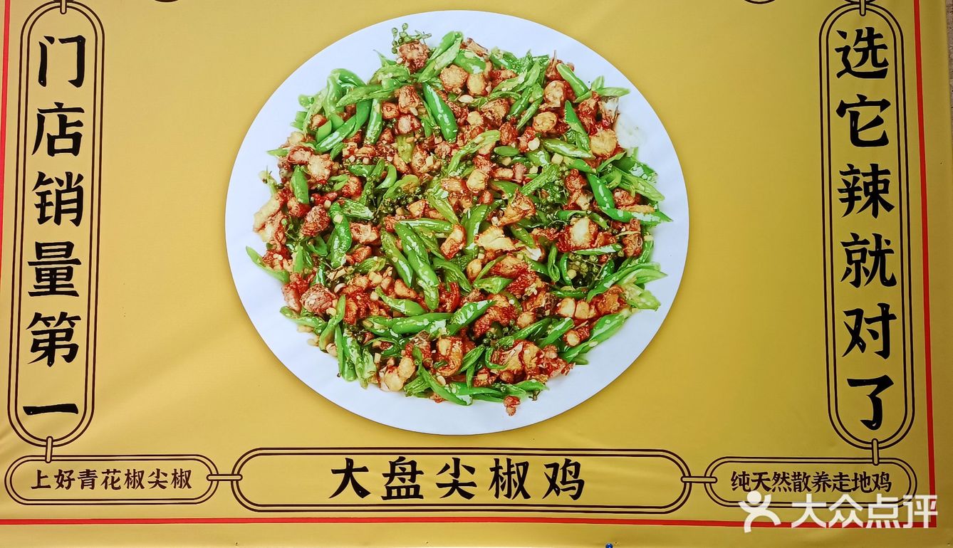 性价比相当高的宝藏私房菜，好吃不贵真香啊 
