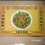 性价比相当高的宝藏私房菜，好吃不贵真香啊 