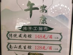 -金翠皇宫粤菜·点心·海鲜(科技园店)
