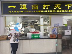 -王菊美食街·王菊面馆(总店)