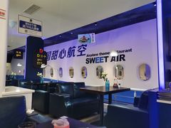-甜心航空主题餐厅(清远万达广场店)