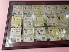 -芳草堂中医门诊部(怡芳苑店)