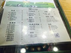 菜单-厝内小眷村(长宁定西路店)