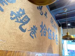 -卤儿道道(龙游路店)