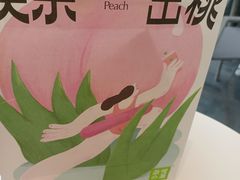 -奈雪的茶(优特汇店)