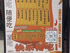 -哥老官重庆美蛙鱼头(五角场合生汇店)