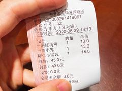 -熙盛源(凤凰街店)