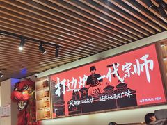 -阿润打边炉·鲜切鸡煲(华漕店)