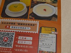 -聚福宝合苑食府(南头镇店)