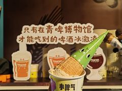 -青岛啤酒博物馆