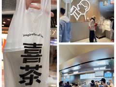 -喜茶(北京通州万达店)