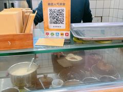 -易老大蛋烘糕(奎星楼总店)