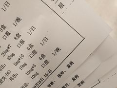 -中国人民解放军总医院(301医院)