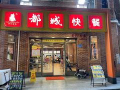 -烈士陵园(地铁站)