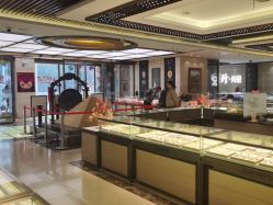 -中国黄金(北京旗舰店)