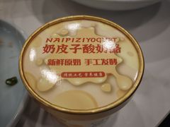 -攸州小镇家湘菜(小米科技园店)