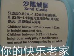 -北京清河万象汇