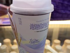 -一只酸奶牛(来福士店)