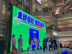 -红星美凯龙北京至尊MALL(东四环中路店)