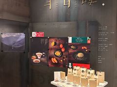 -半山腰·云南菜(侨福芳草地店)