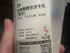 -奈雪的茶(大悦城店)