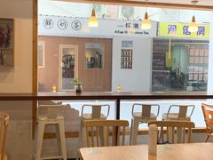 -一杯潮茶·专注潮汕茶饮(朝阳庄店)