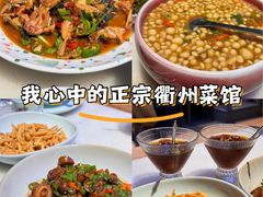 -陈先进鱼馆·地道农家菜(萧山奥体店)
