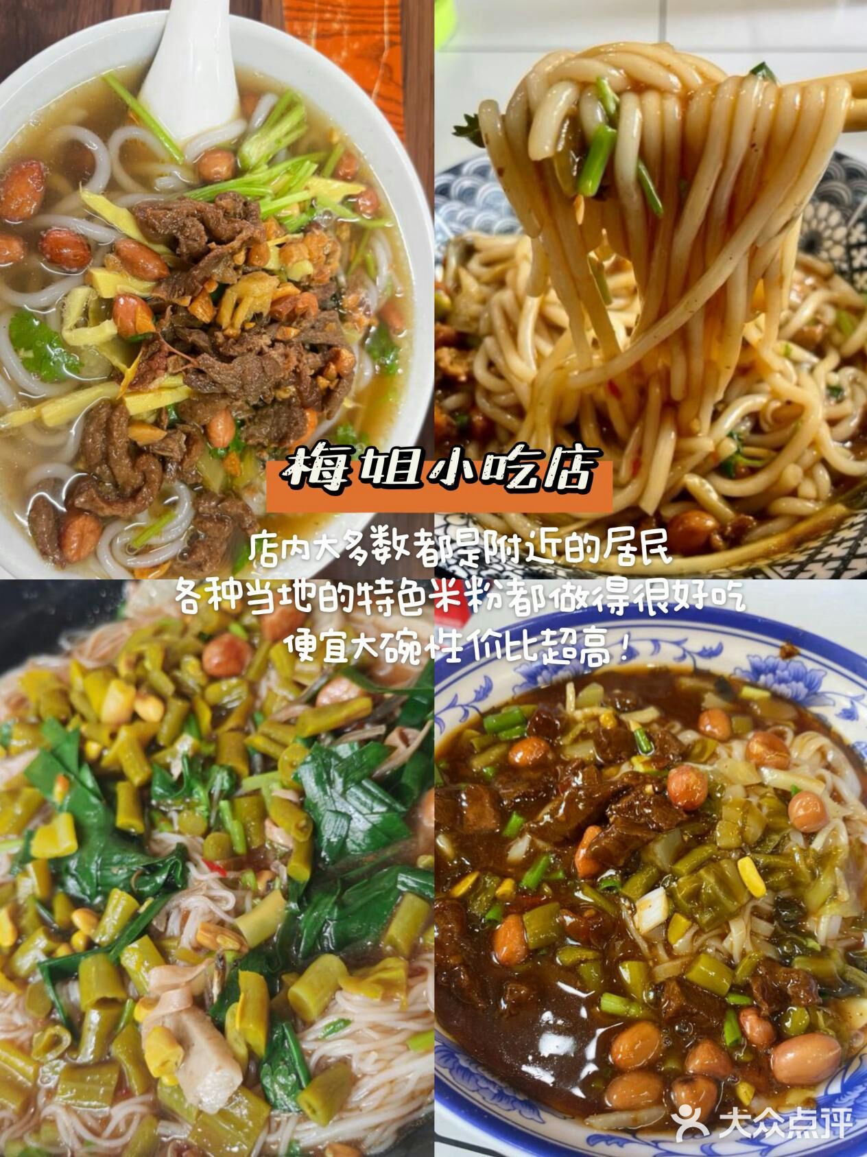 海南！！三天吃了15顿！（特种兵版） 