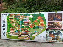 -巴倒烫陆派火锅山庄(南山总店)