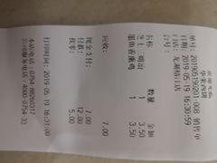账单-华荣西饼屋(榕江店)