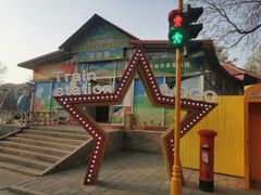 -北京世界公园