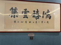 -煎饼卷大葱·非遗传承·潍坊菜(十笏园店)