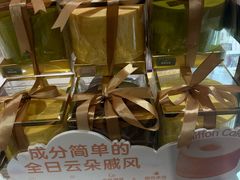 -CloudD'or可露朵蛋糕(1733商业空间店)