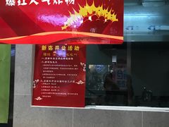 -吃塘·黔贵