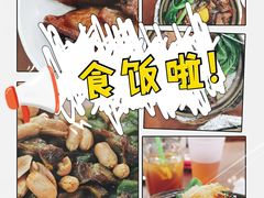 -煲煲掂风味煲仔饭餐厅(西区店)