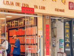 -华联发展销售中心(十月初五街店)