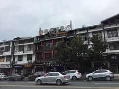 门面-唐师傅湘西名菜馆(武陵路店)