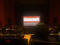 -合肥大剧院
