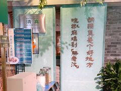 -胖老汉(北京路店)
