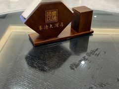 -赛德大酒店(邗江中路店)