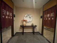 -经禅和·中医推拿(奥体恒山路店)