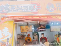 门面-南门头上美食街