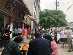 -正宗花园涂米粉(永兴店)