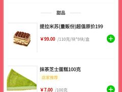 -中粮丰通（北京)食品有限公司
