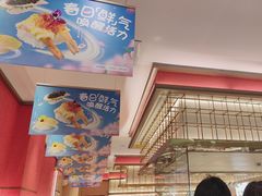 -争鲜回转寿司(太阳宫凯德PLUS店)