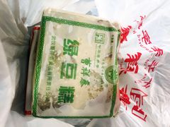 -曹祥泰(解放路店)