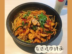-友达面馆(二七南路店)
