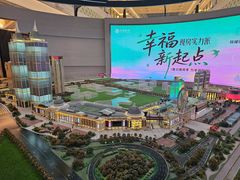 -江南环球港