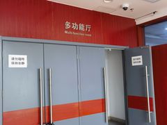 -石景山区图书馆(八角南路)